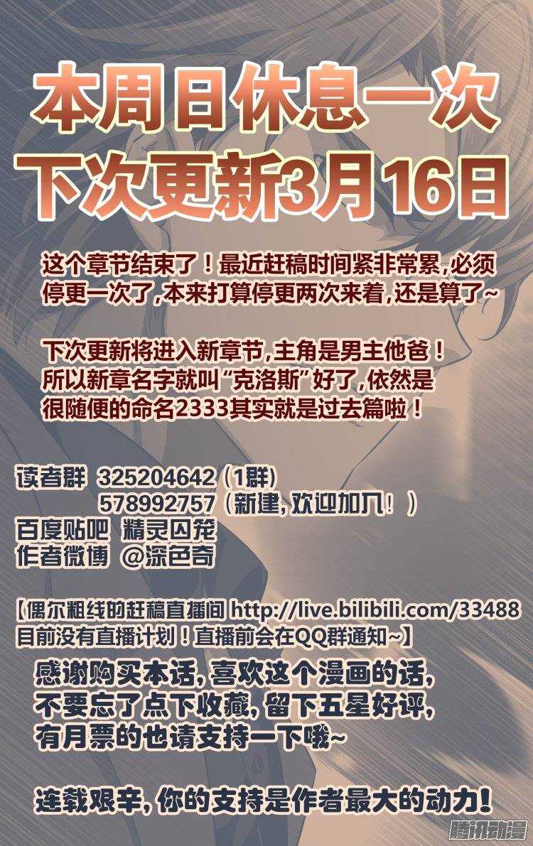170-第169话