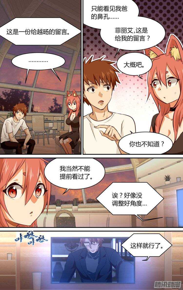 170-第169话