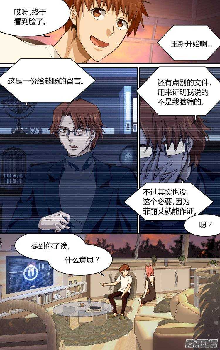 170-第169话
