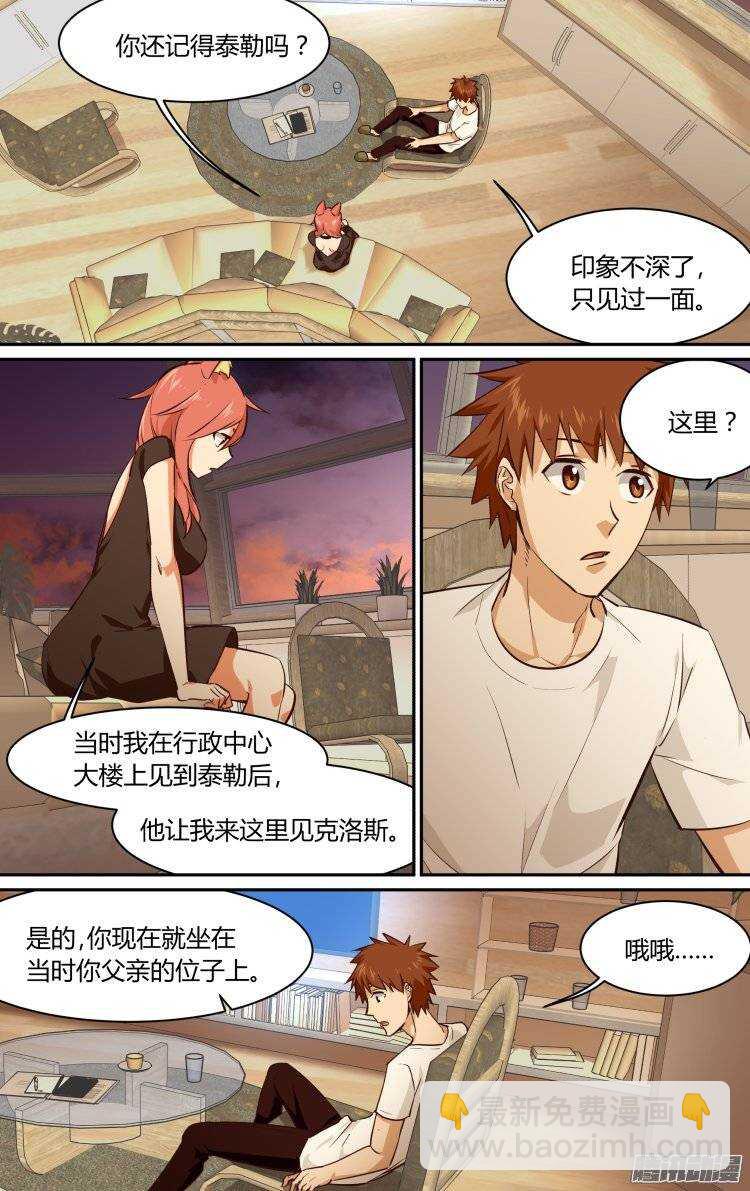170-第169话