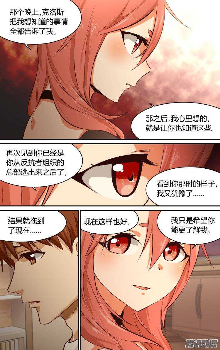 170-第169话