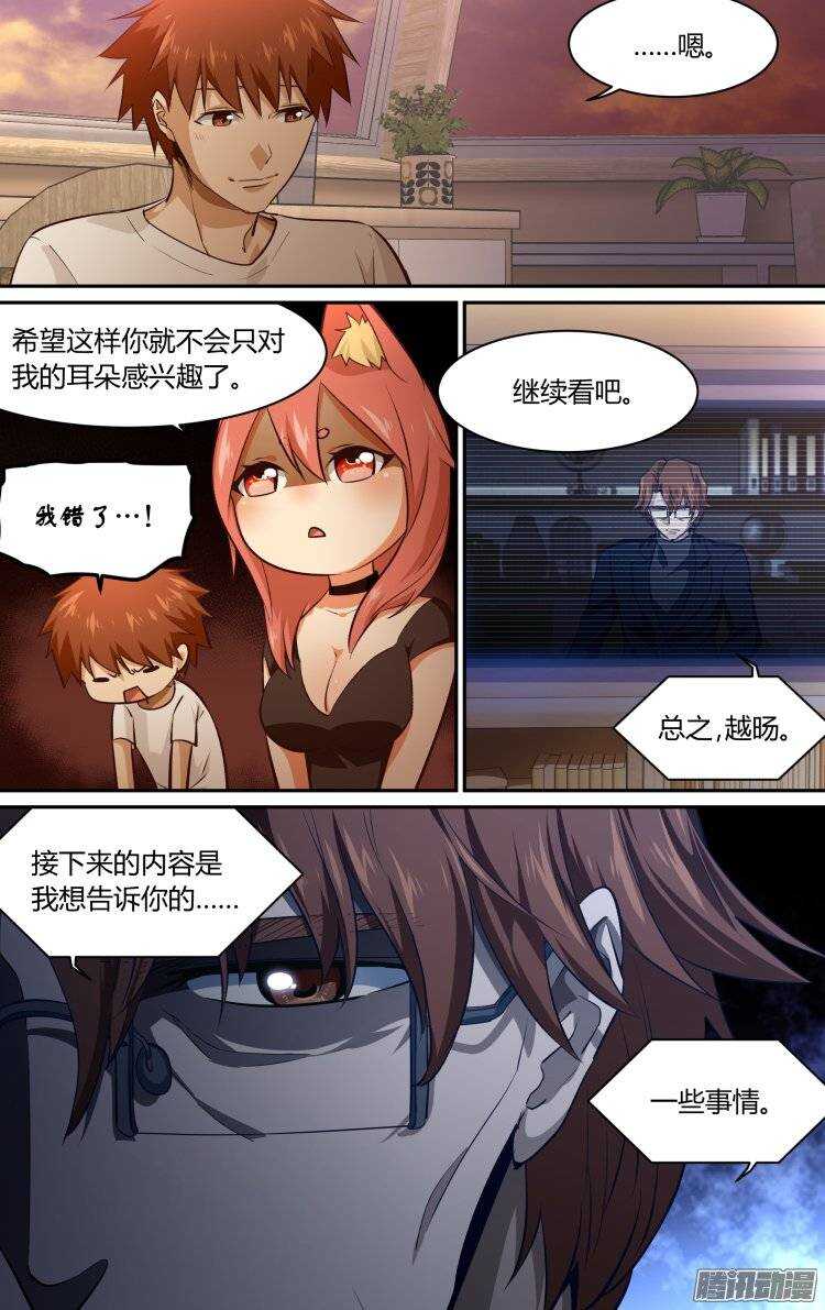 170-第169话