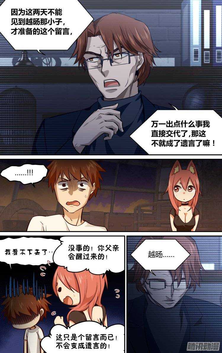 170-第169话