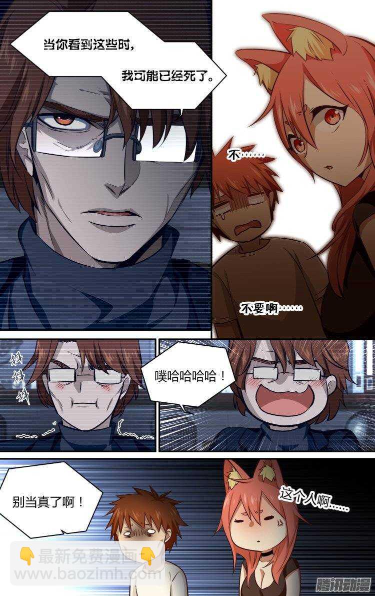 170-第169话