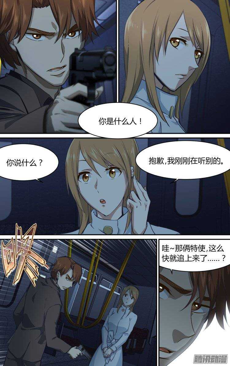 172-第171话