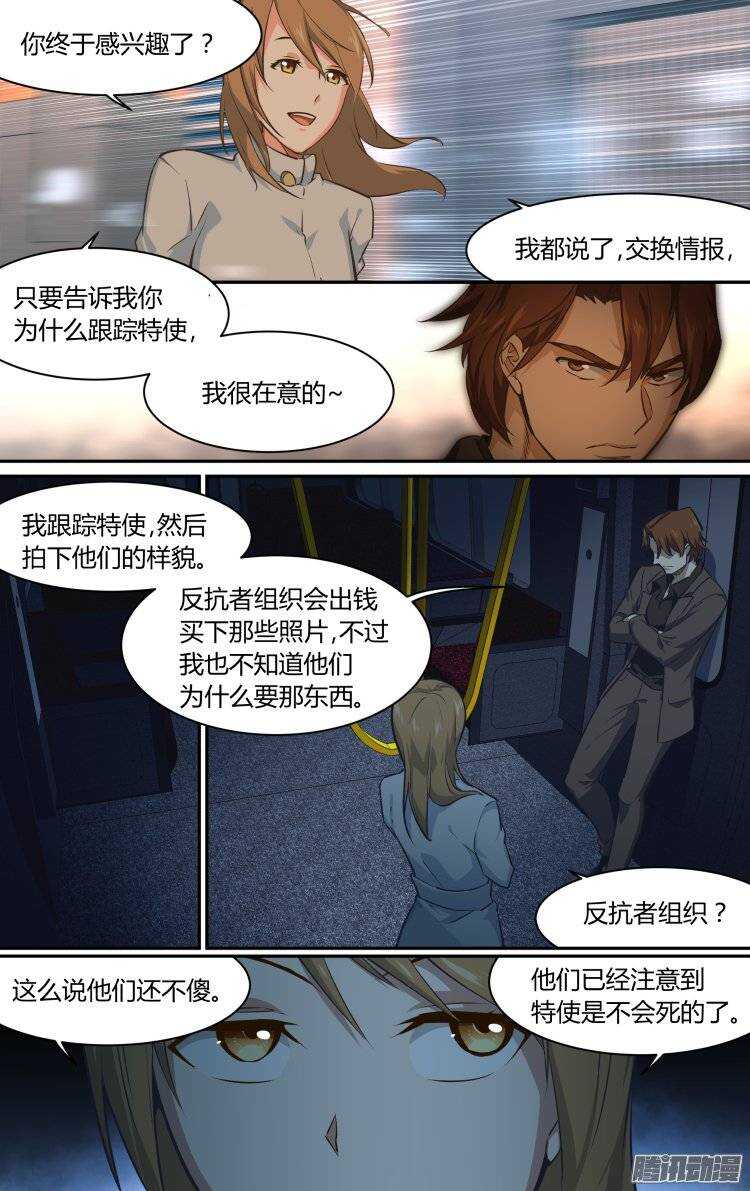 172-第171话