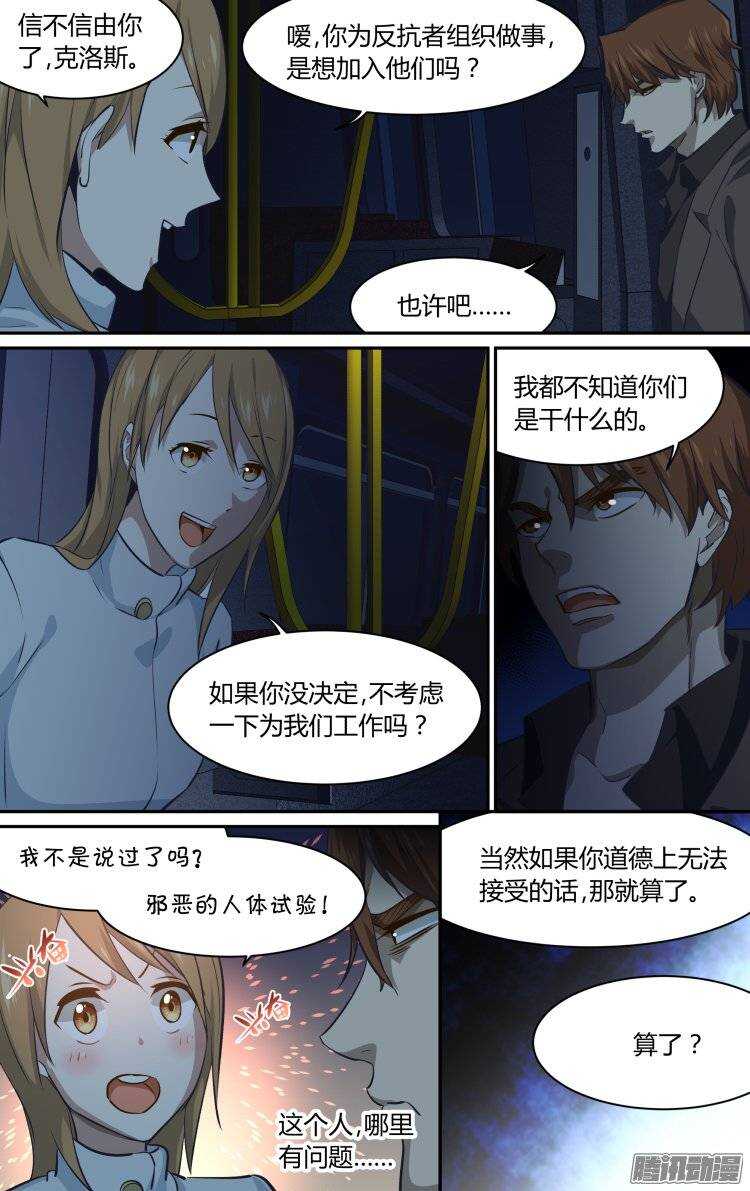 172-第171话