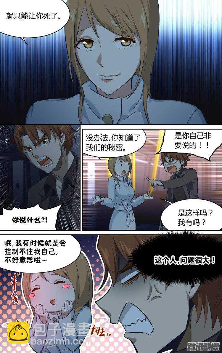 172-第171话