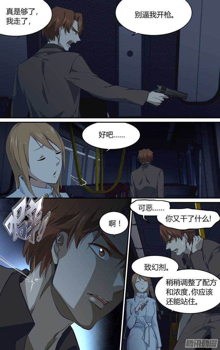 172-第171话