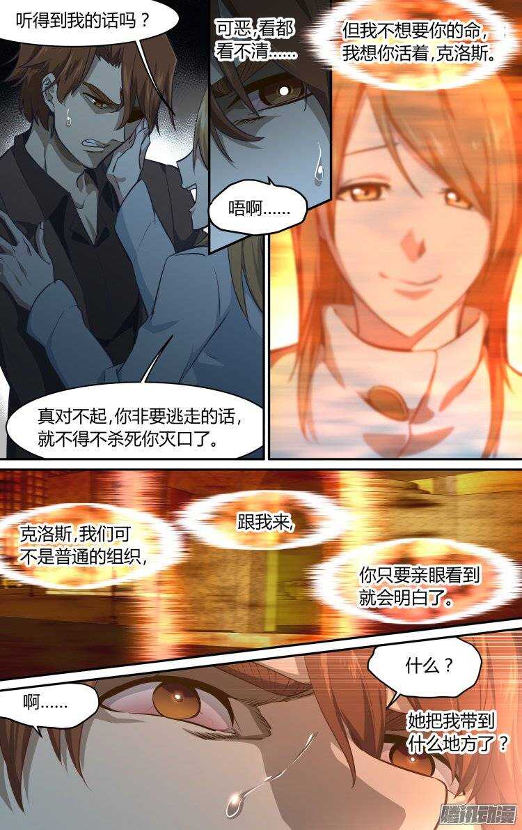 172-第171话