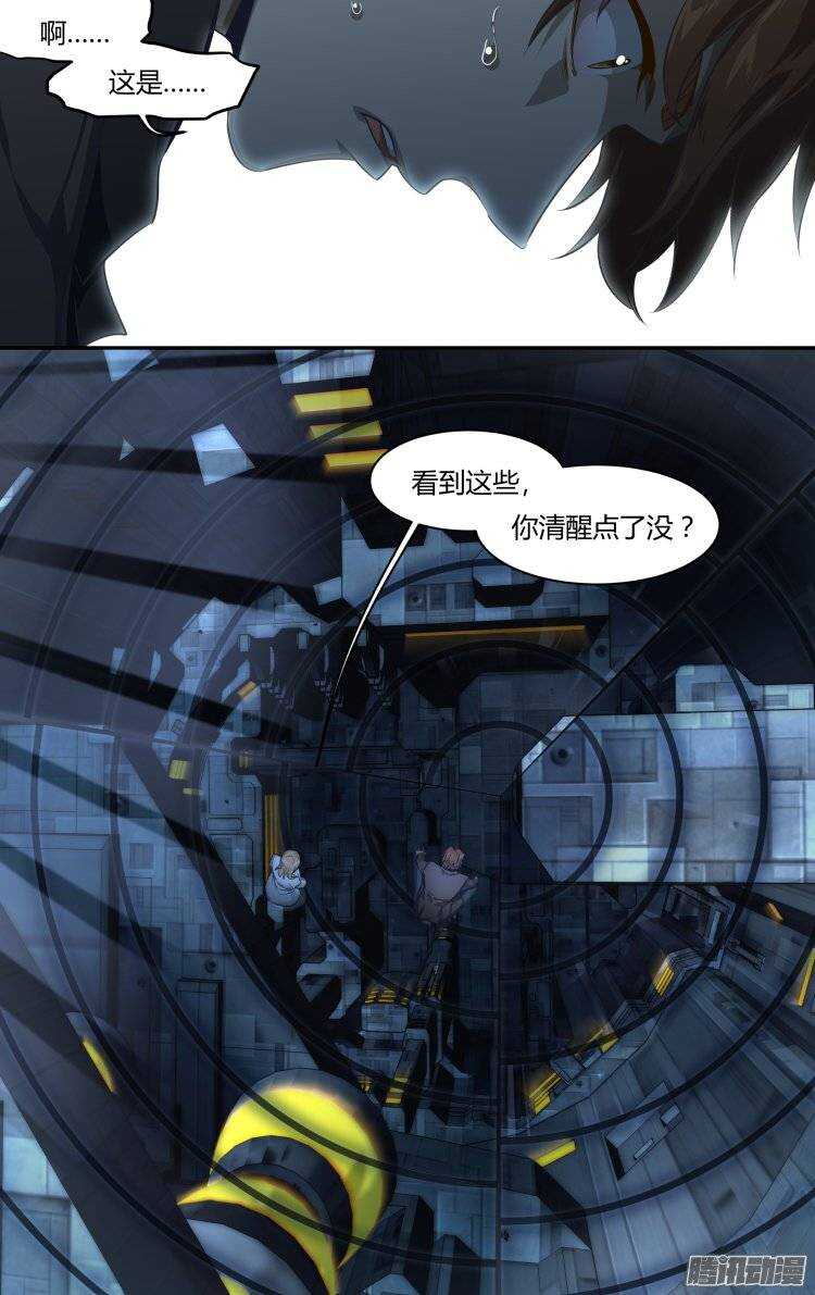 172-第171话