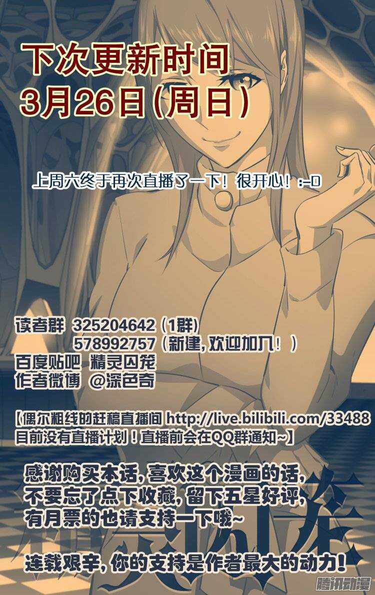 172-第171话