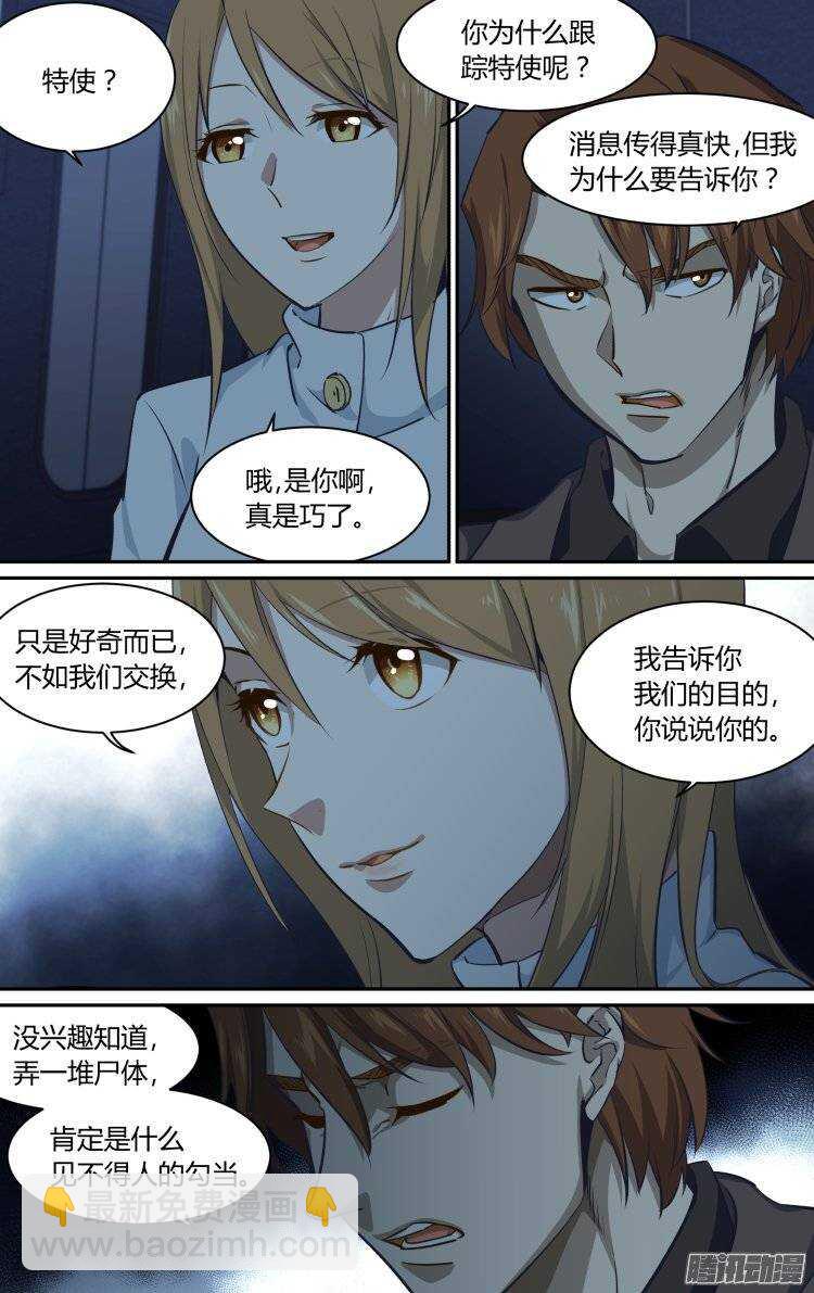 172-第171话