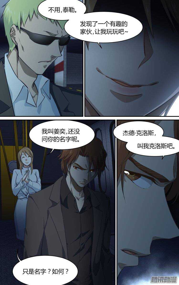 172-第171话
