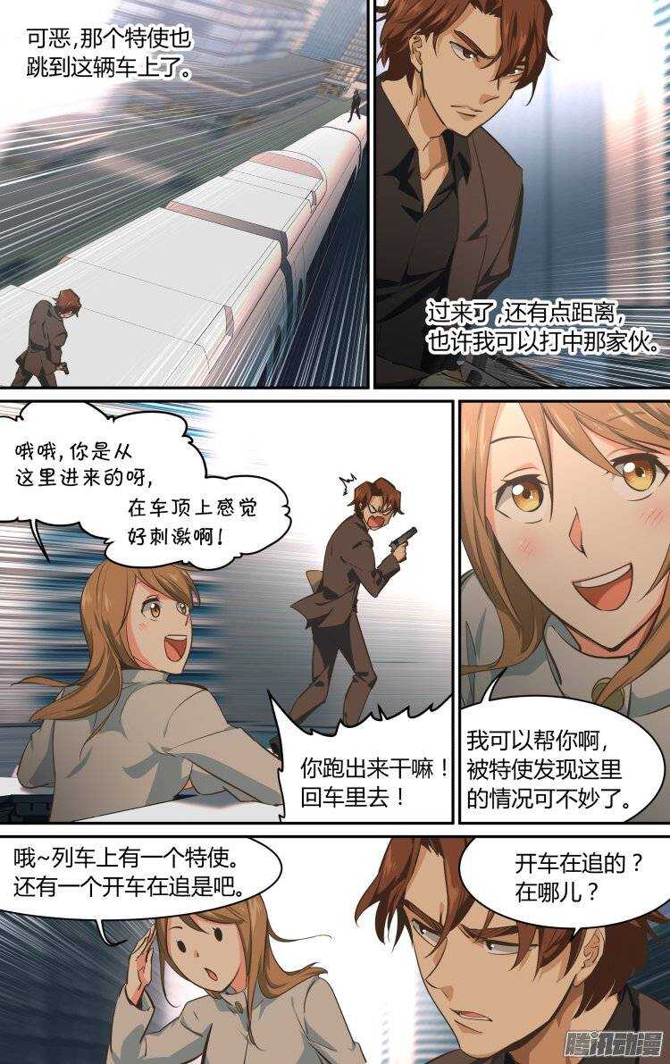 172-第171话