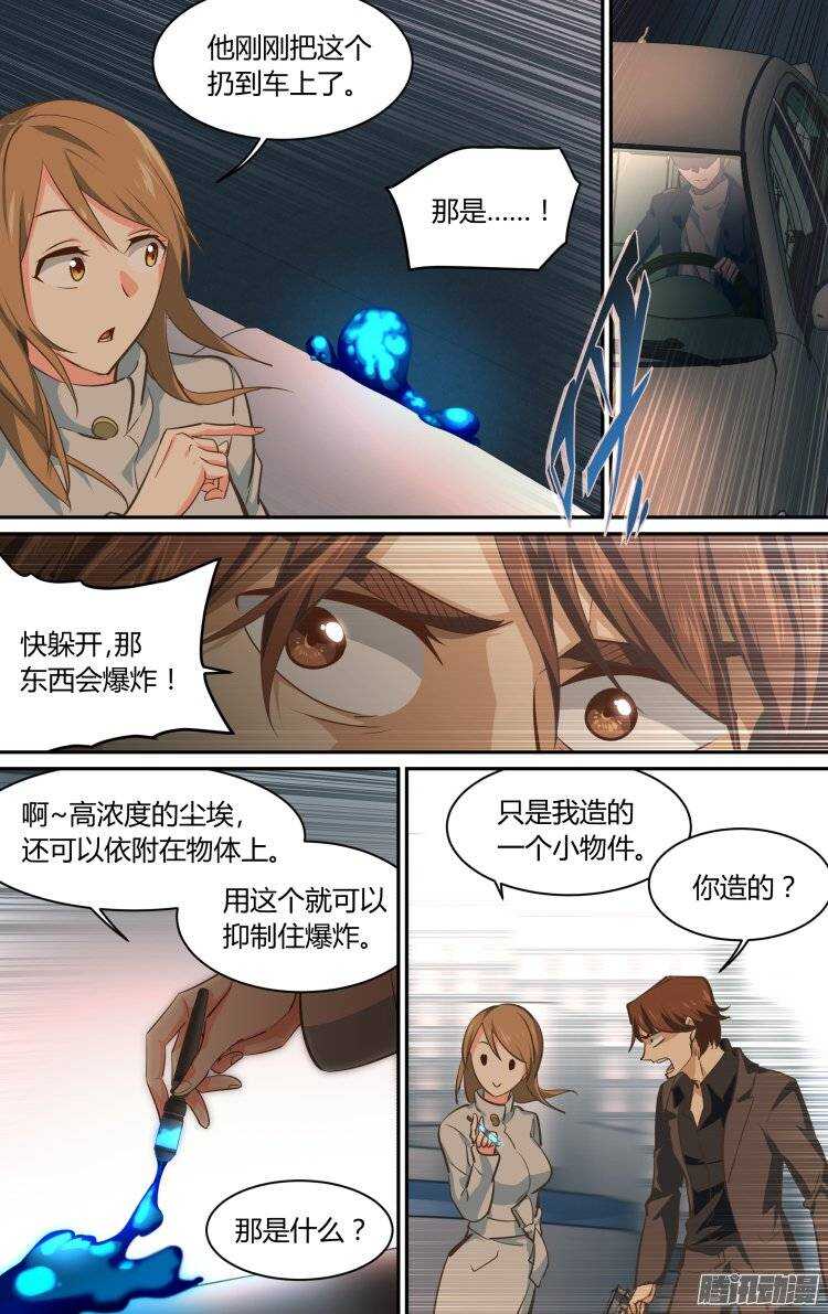 172-第171话