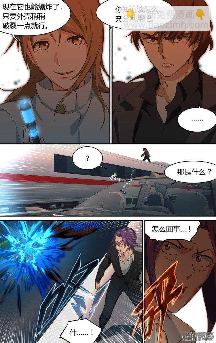 172-第171话