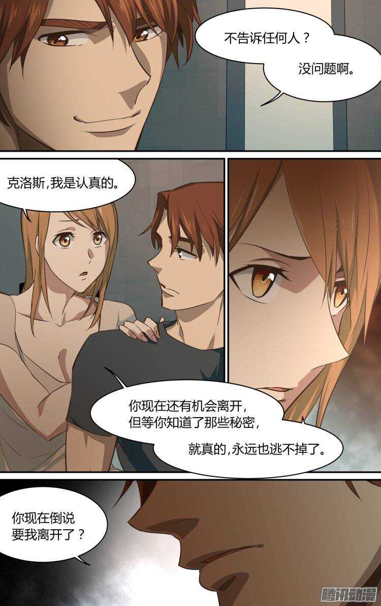 174-第173话