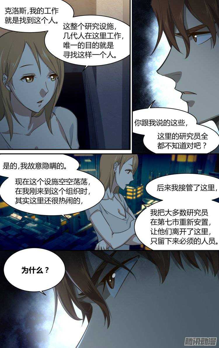 174-第173话