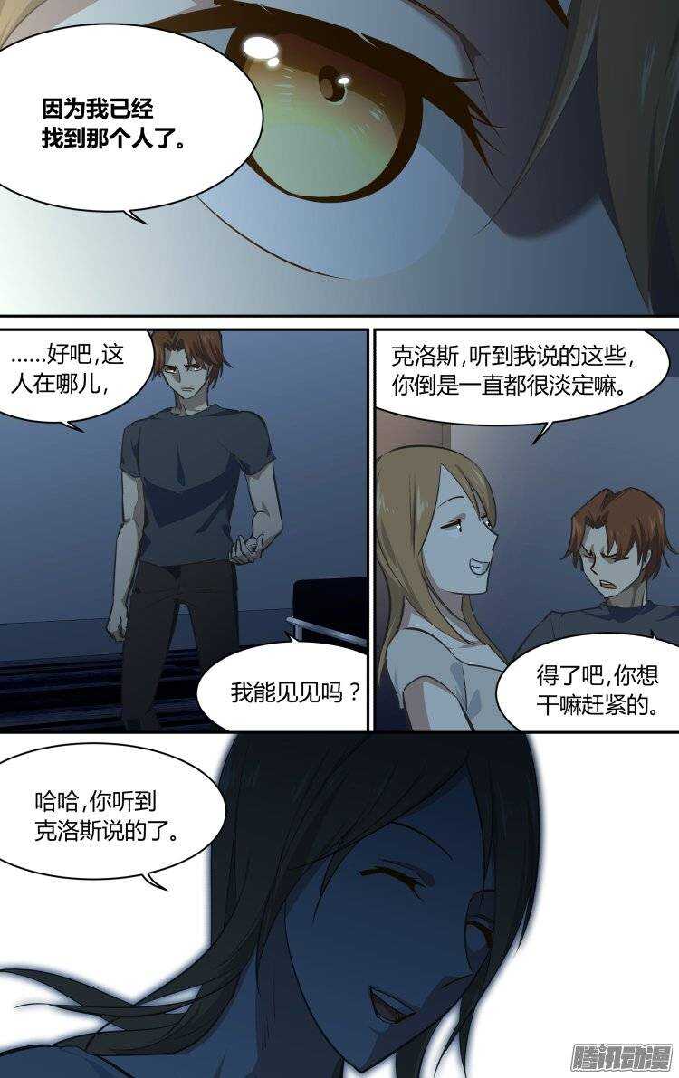 174-第173话
