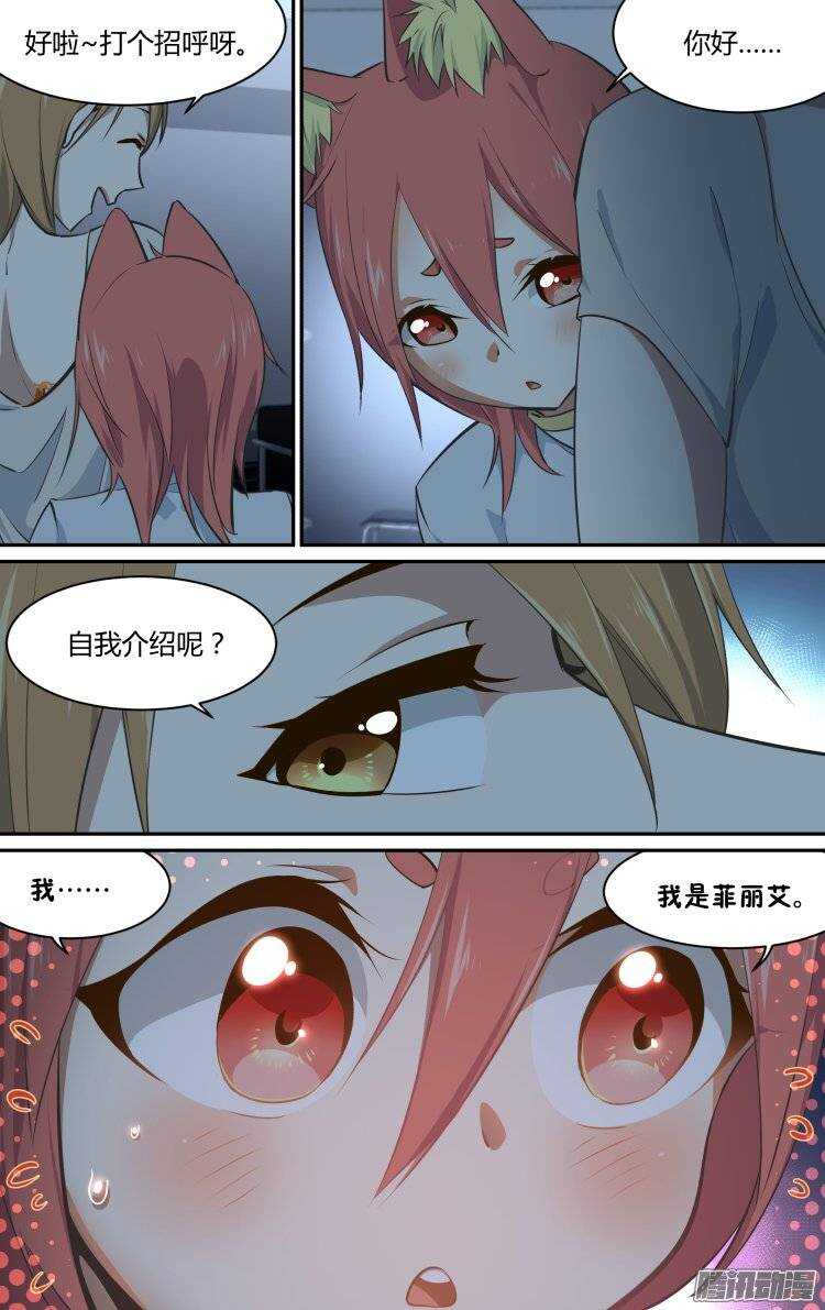 174-第173话