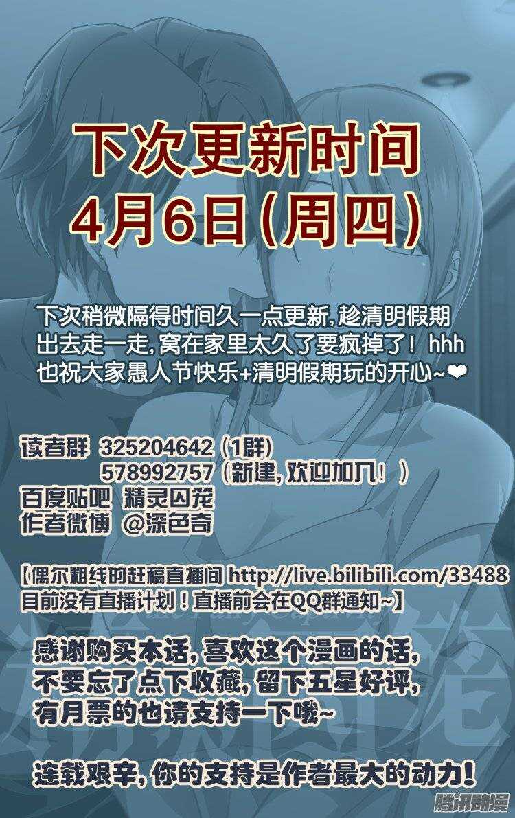 174-第173话