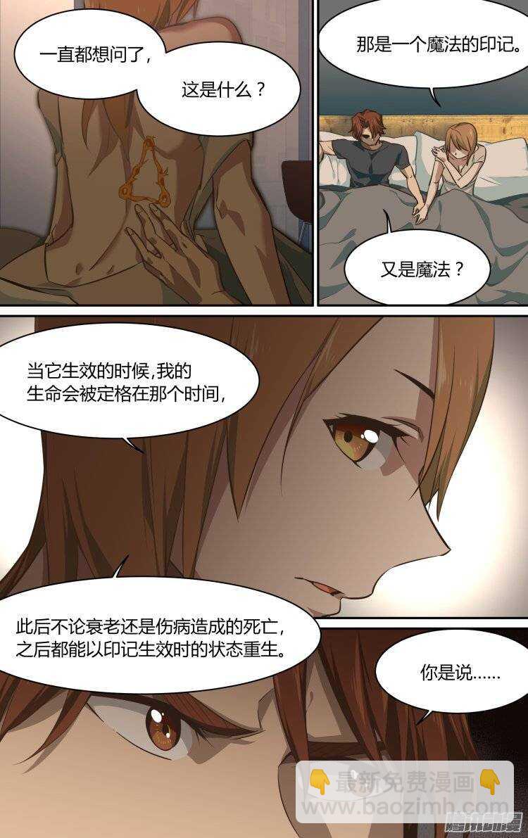 174-第173话