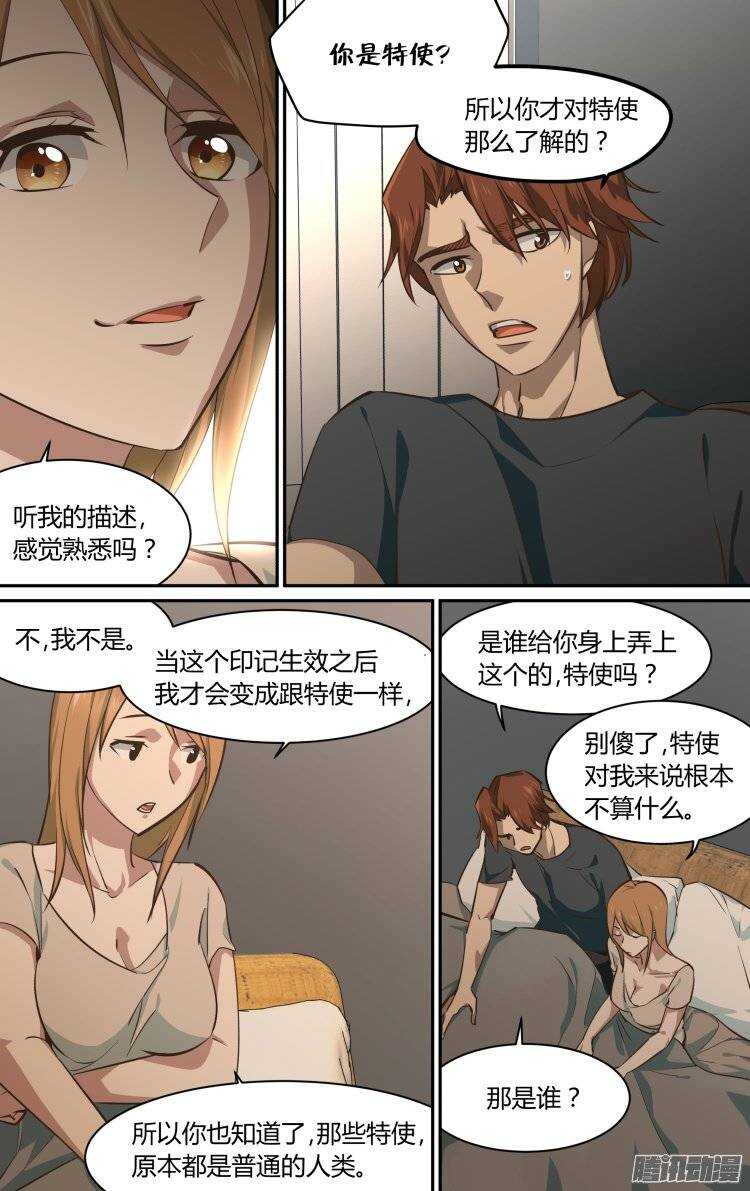 174-第173话