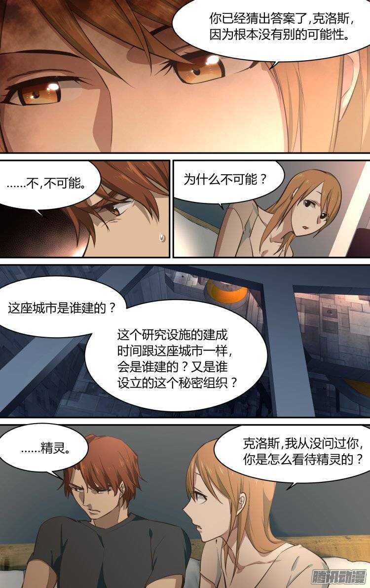 174-第173话