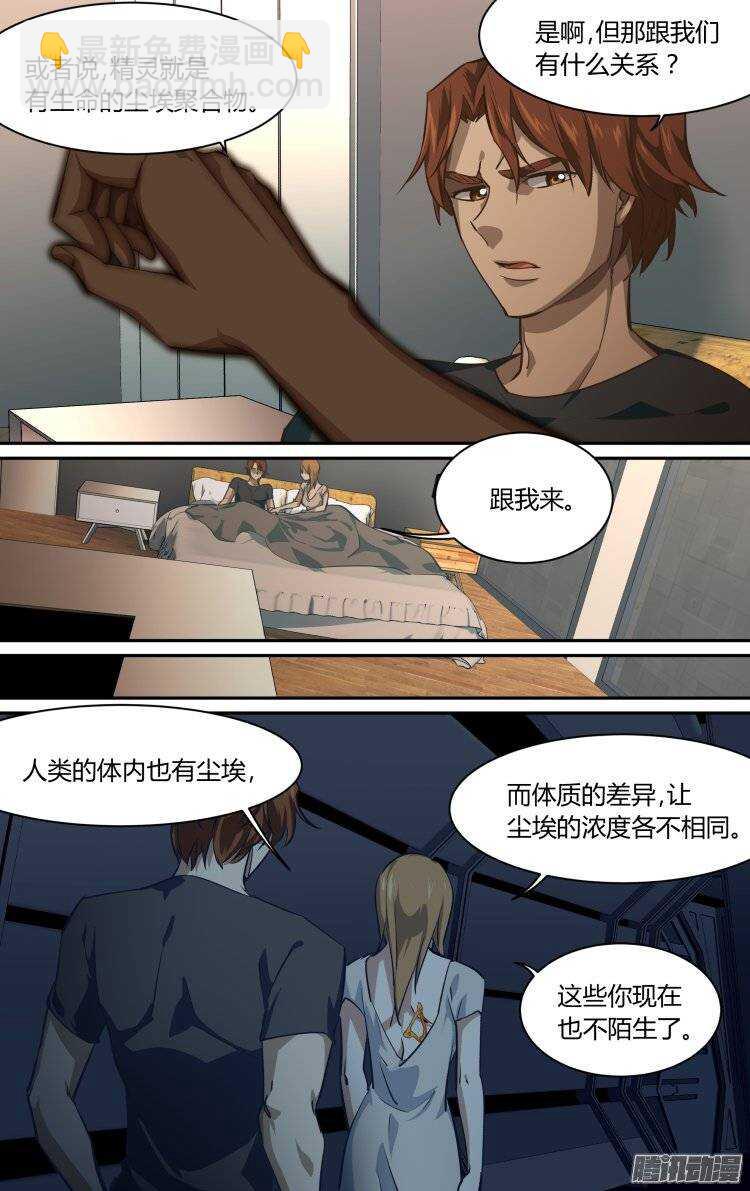 174-第173话
