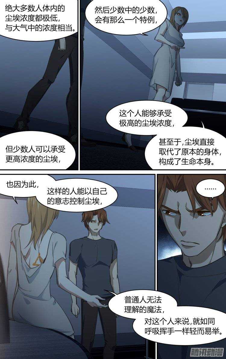 174-第173话
