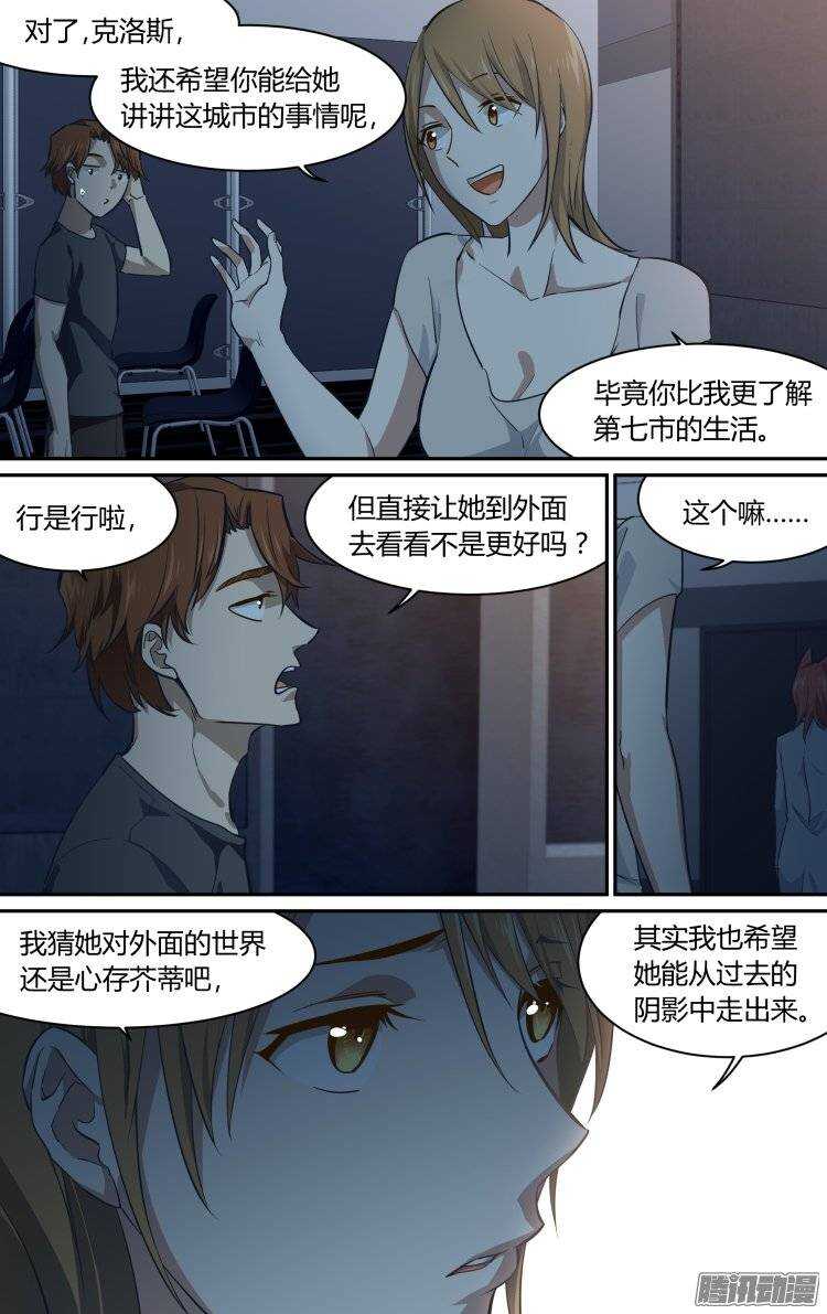176-第175话