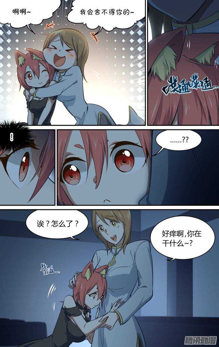 176-第175话