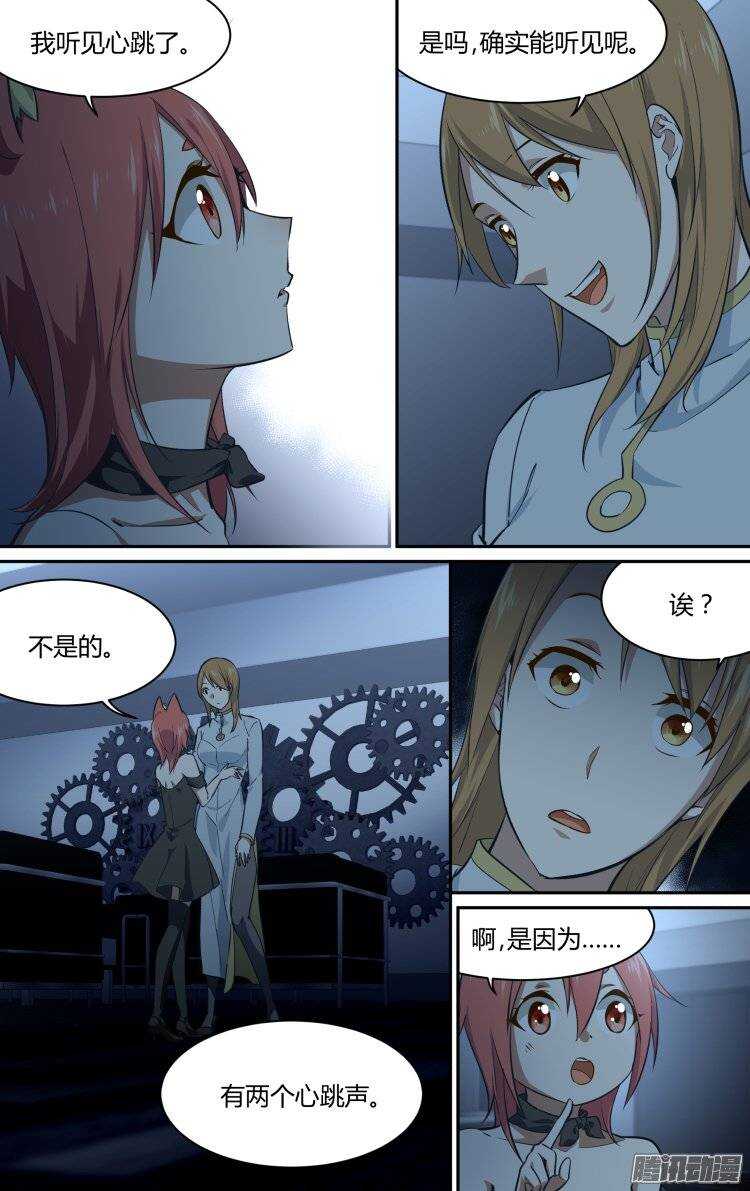 176-第175话