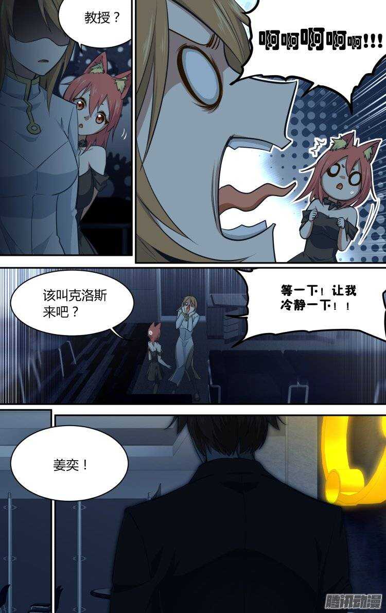 176-第175话