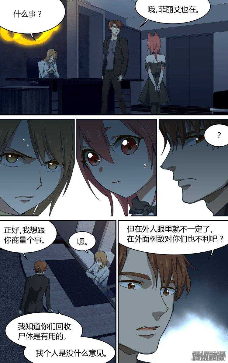 176-第175话