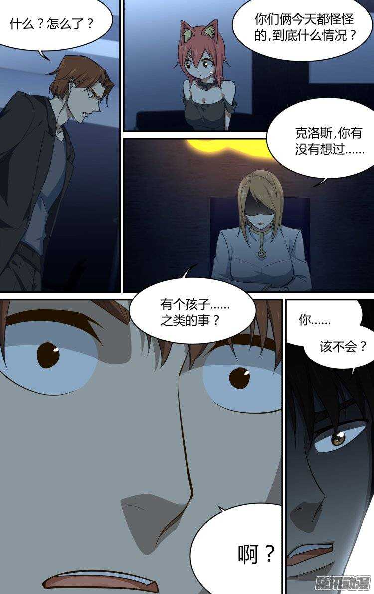 176-第175话