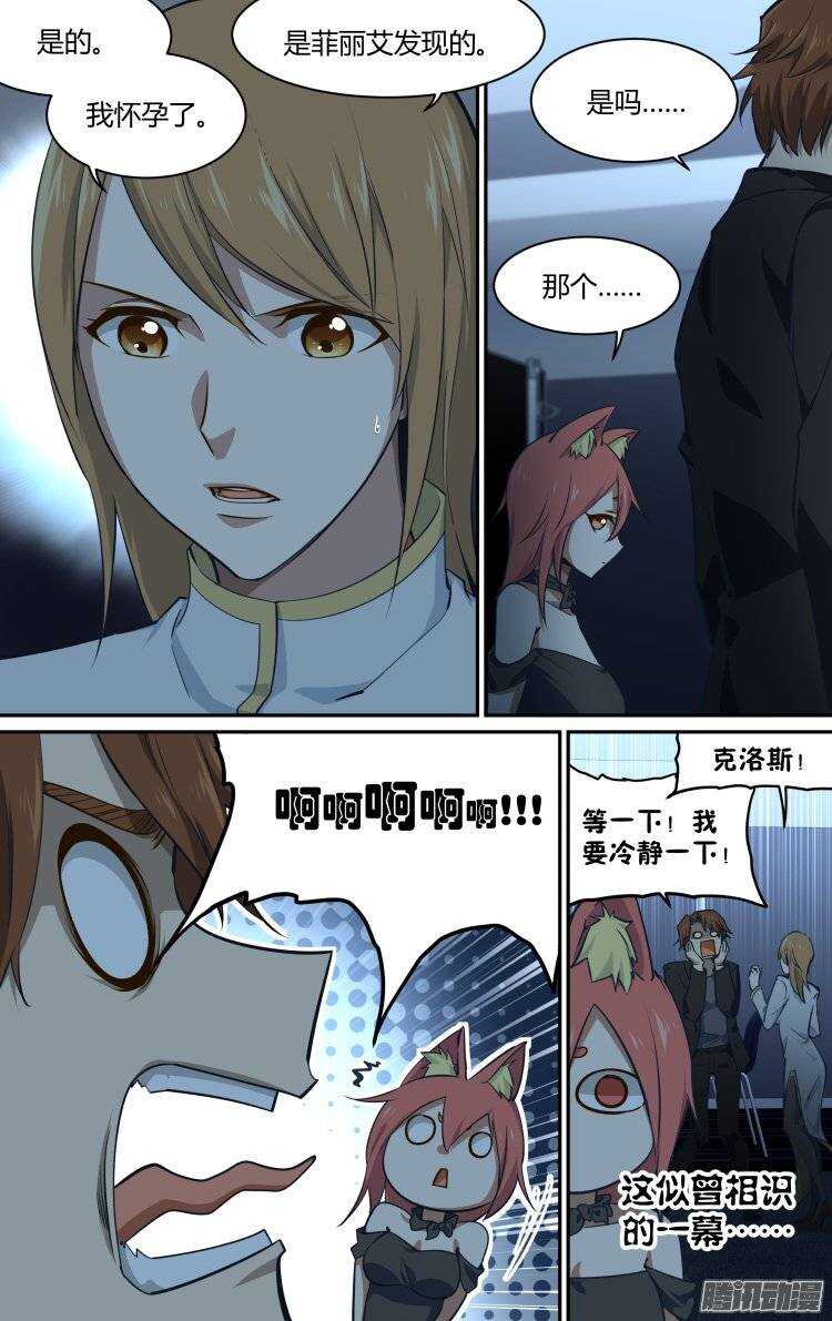 176-第175话