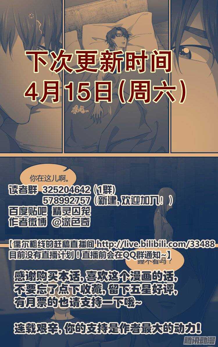 176-第175话