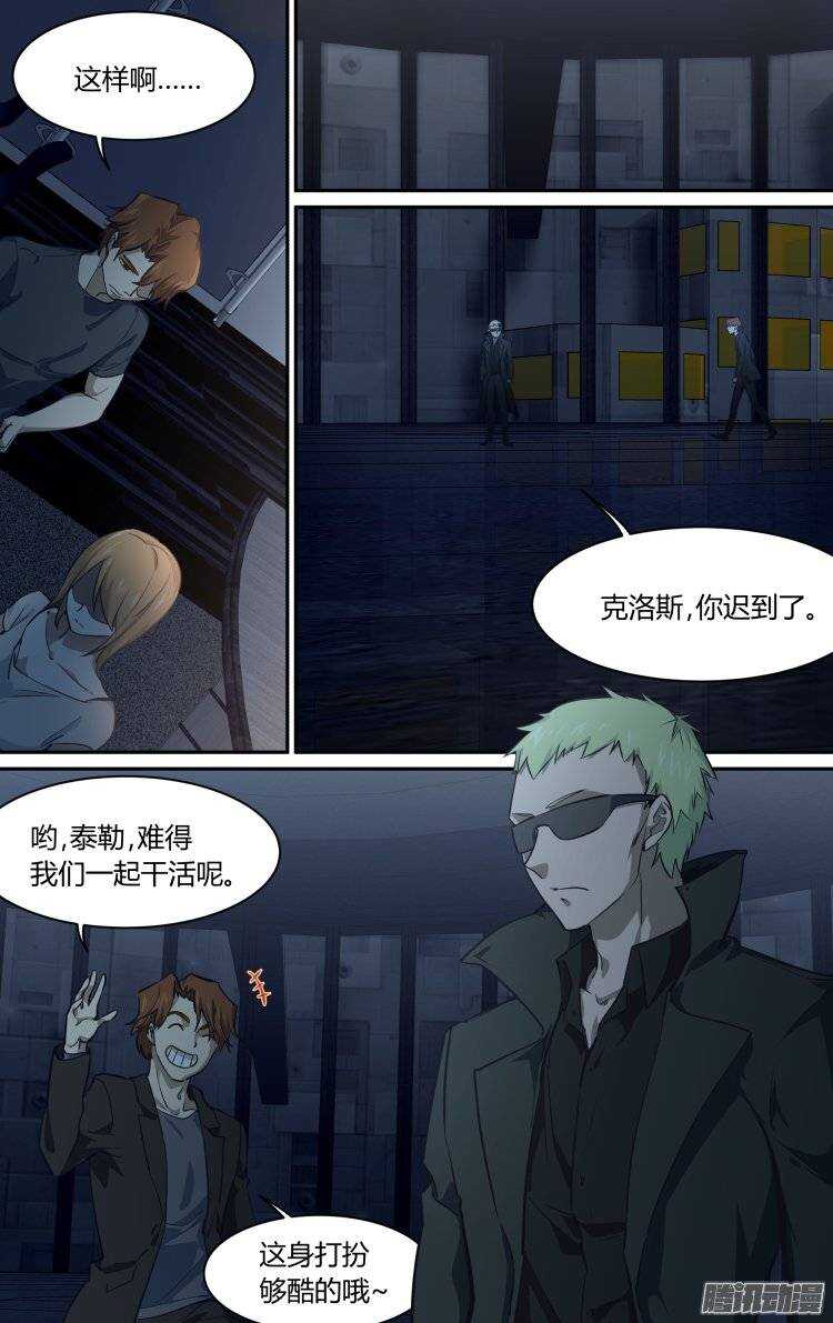 176-第175话
