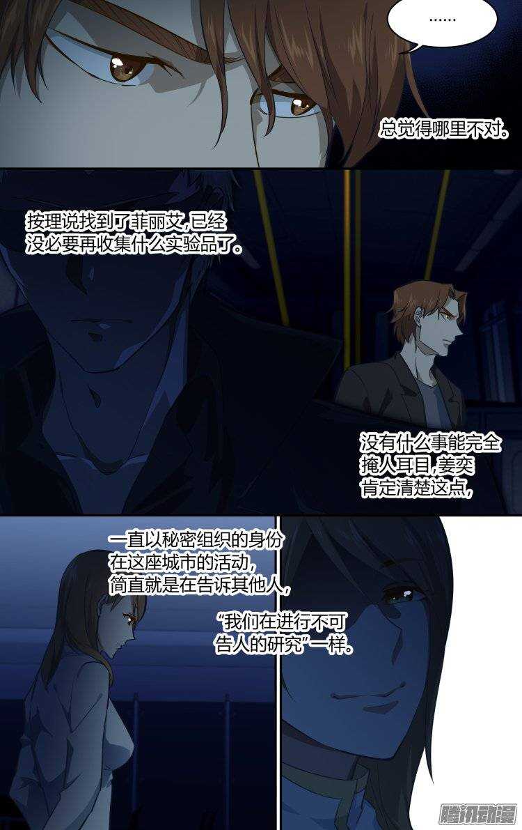 176-第175话