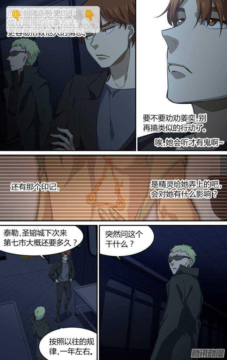 176-第175话