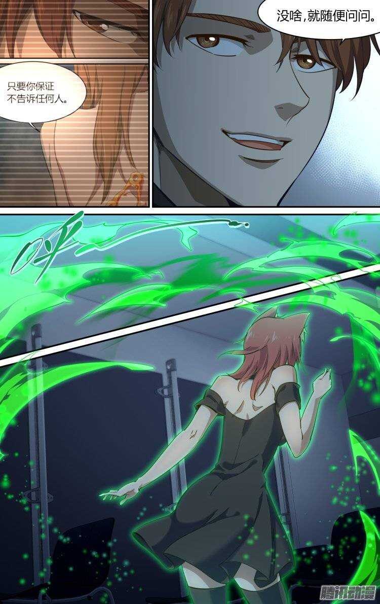 176-第175话