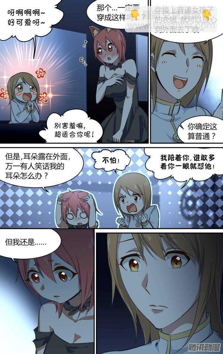 176-第175话