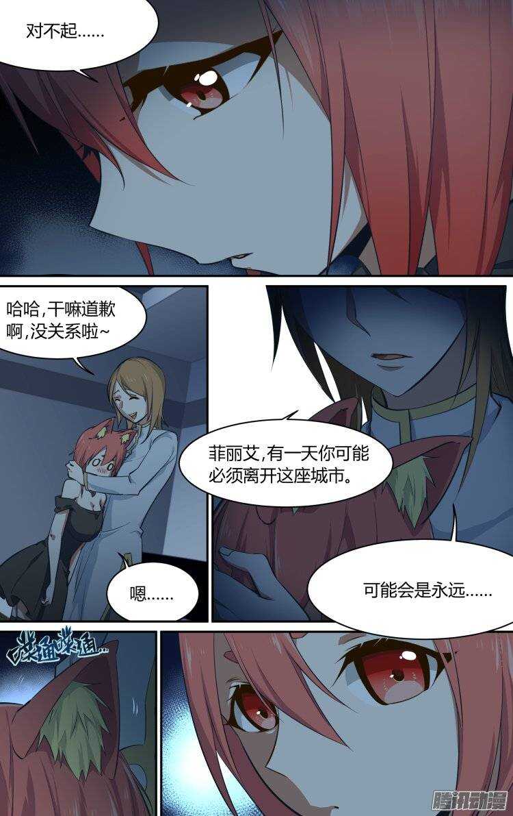 176-第175话