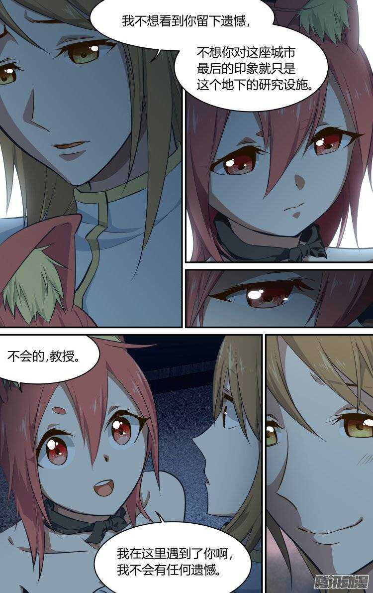 176-第175话