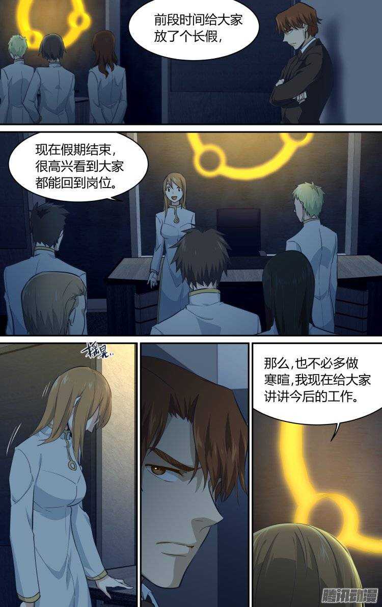 178-第177话