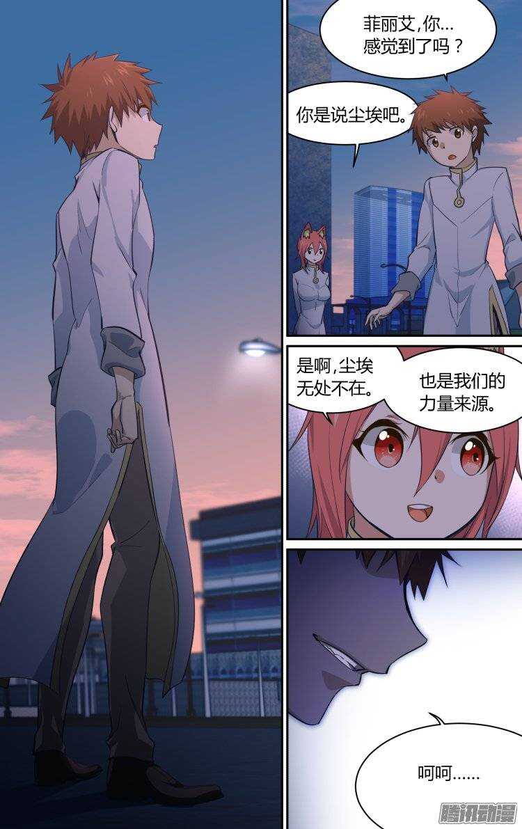 178-第177话