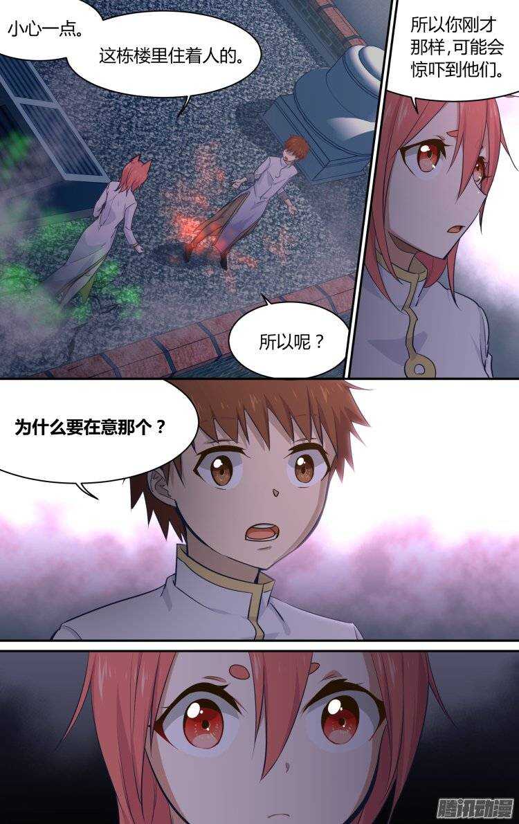 178-第177话
