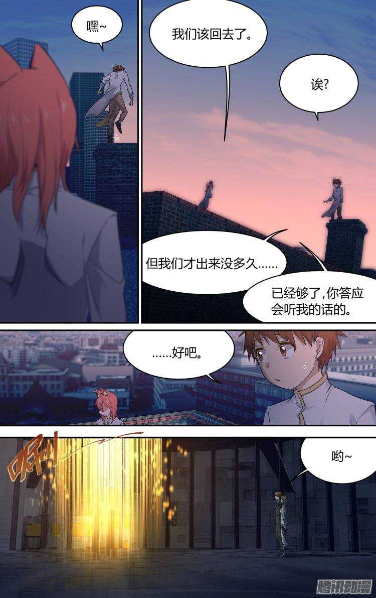 178-第177话